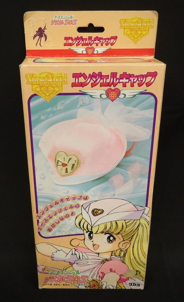 タカラ ナースエンジェルりりかSOS エンジェルキャップ - メルカリ