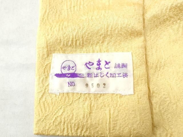 正絹　高級　長襦袢　無双仕立　花霞文　よろけ暈し文　✨小柄な方　腰回りゆったり 上質な長襦袢 無双仕立て 草花地紋 暈し染め 正絹 （平和屋着物
