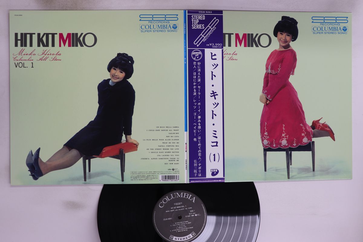 KM0767【LP】松田聖子 Citron Citron - 松田聖子