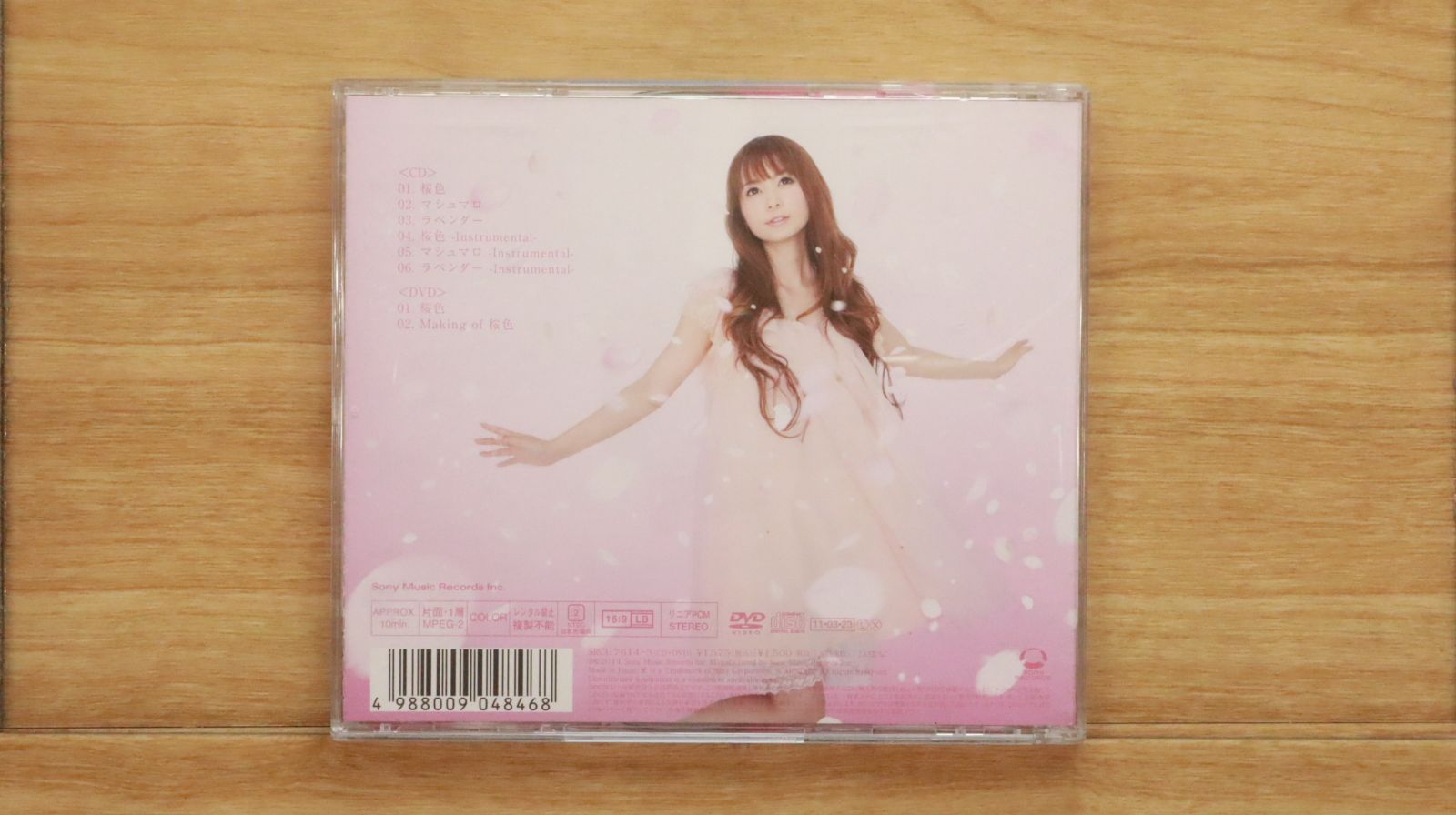 国内盤CD☆中川翔子/Shoko Nakagawa□ 桜色(DVD付) 【SRCL7614