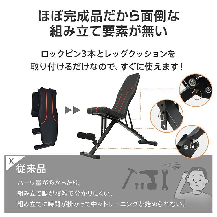 トレーニング器具