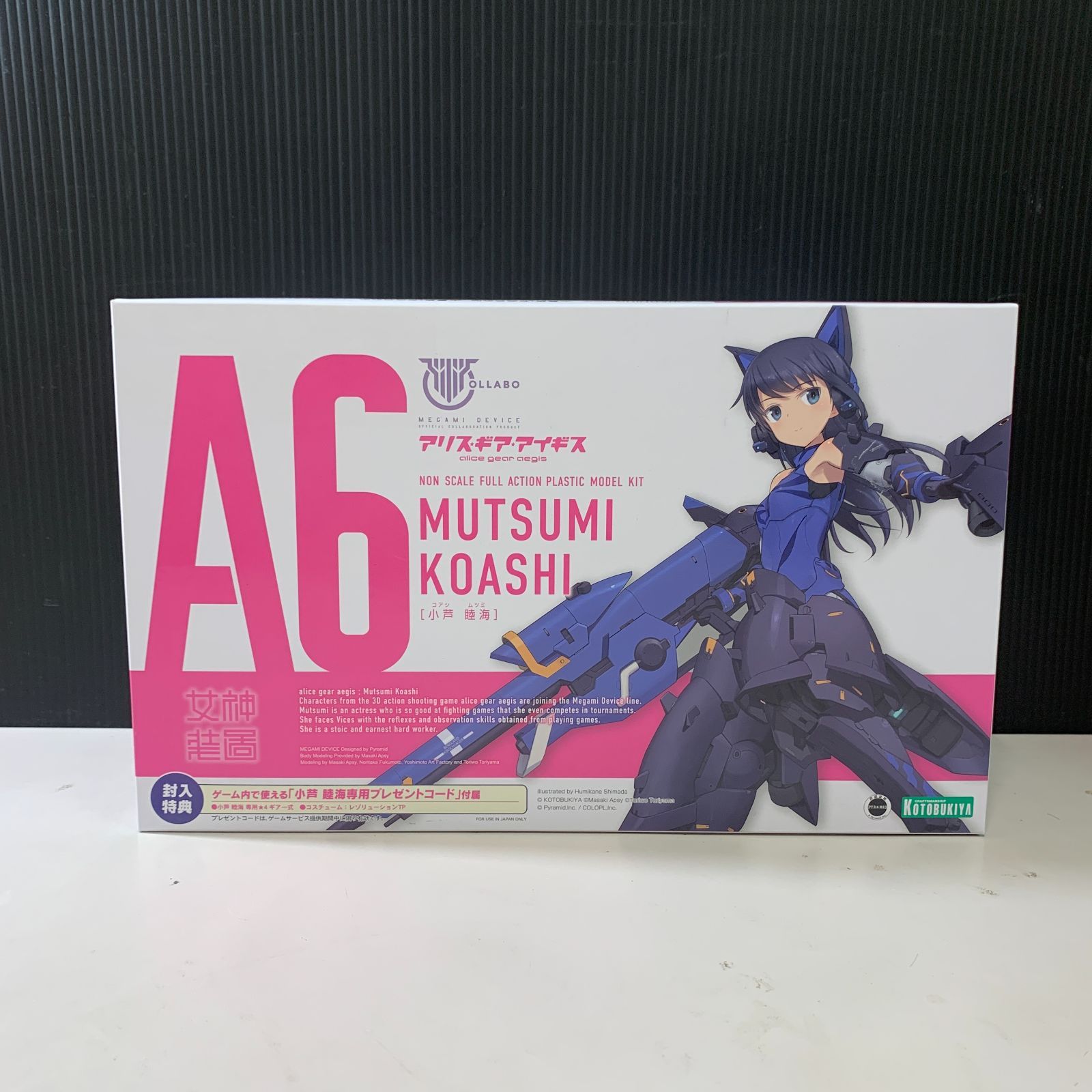 FIAMMA TURBO-KIT PC用ファン FIAMMA TURBO でまわっ KIT