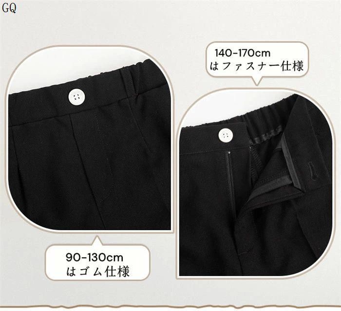 5点セット