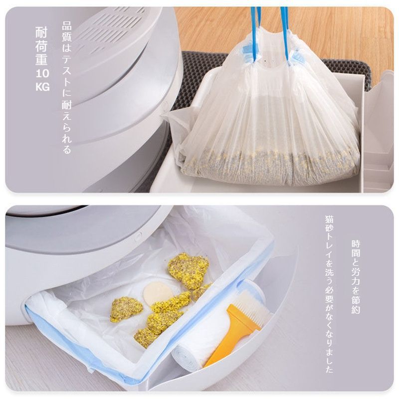 引き出し式 ワイドサイズで大型猫も安心