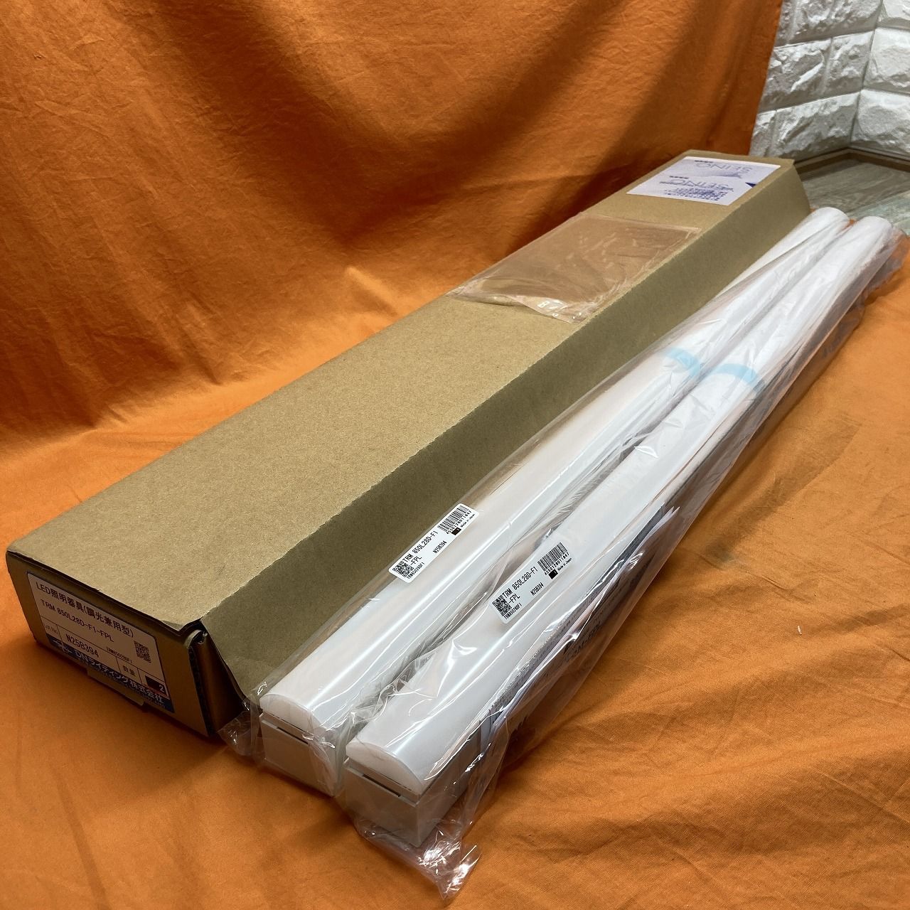 LED照明器具 2個セット DNライティング TRM850L28D-F1-FPL 調光兼用型