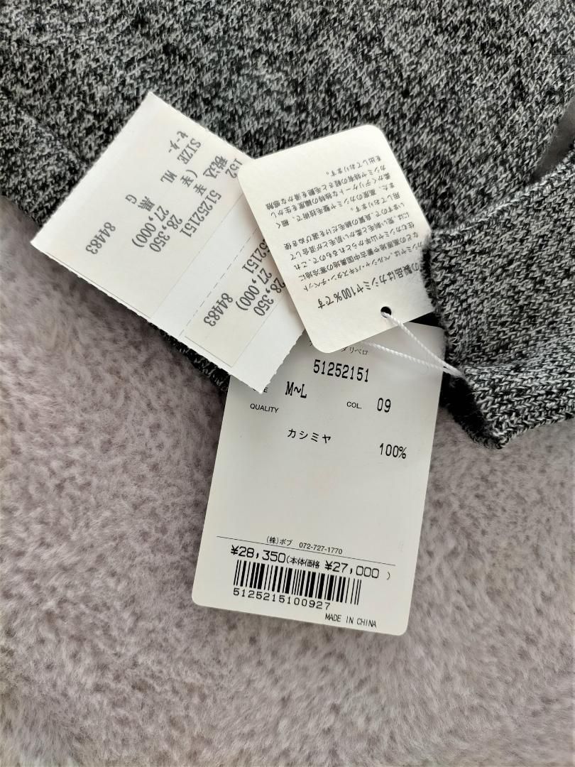 タートルネックニット