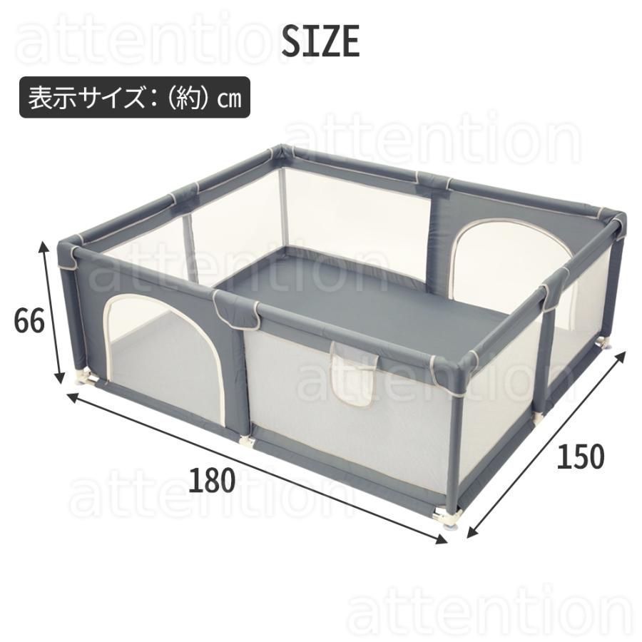 新品未使用ベビーサークル 大型 約180×150cm メッシュ 大きい[j2q1 メルカリShops 1 / 10 ベビーサークル 大型 約180×150cm