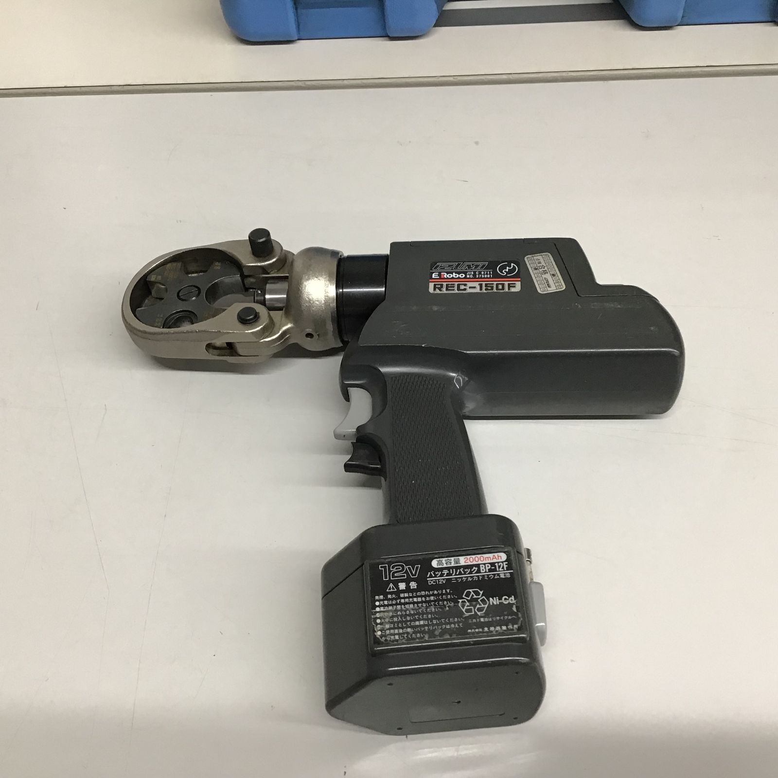 □泉精器 電動油圧式圧着工具 REC-150F IZUMI イズミ 電動油圧式工具 