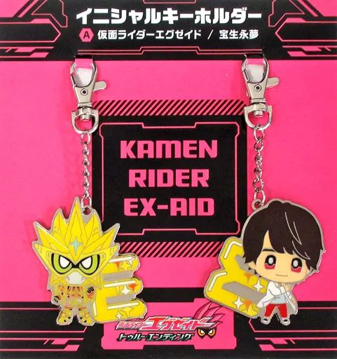 仮面ライダーエグゼイド　イニシャルキーホルダー 仮面ライダー エグゼイド イニシャル キーホルダー