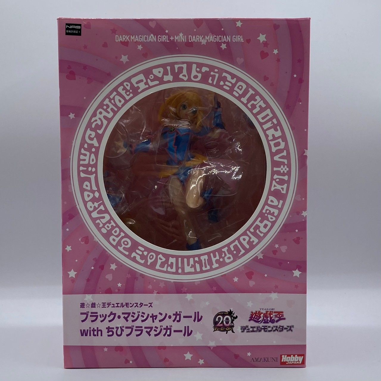 AMAKUNI ブラックマジシャンガール with ちびブラマジガール ホビー