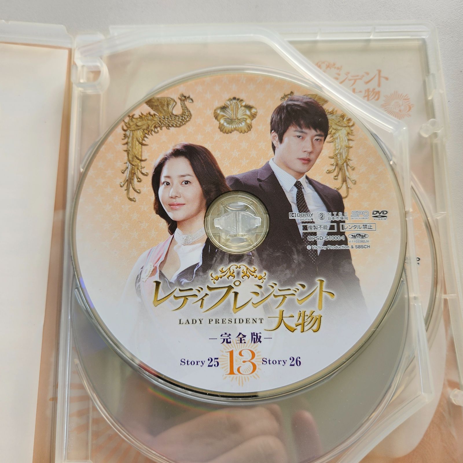 全巻セット】韓国ドラマDVD レディプレジデント～大物 完全版 全5巻 