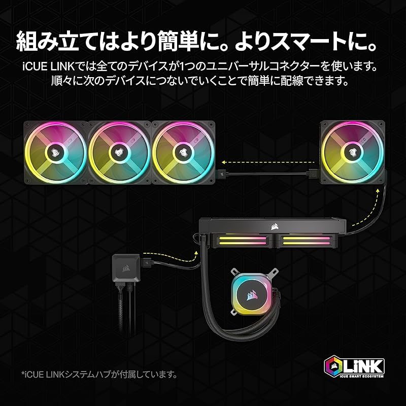 CORSAIR iCUE LINK QX140 RGBファン2個付スターターキット-メルカリ