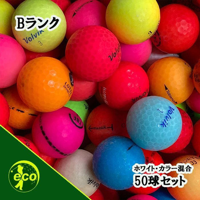 ①ブランド混合ロストボール ブランド混合 カラー ロストボール 50個セット(ボール（ロスト）)|Lost
