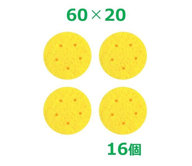 干渉波・低周波・電気治療機用・吸引導子用スポンジ 68×12 R-10 干渉波・低周波・吸引導子用スポンジ 65×20 R-3（64個）