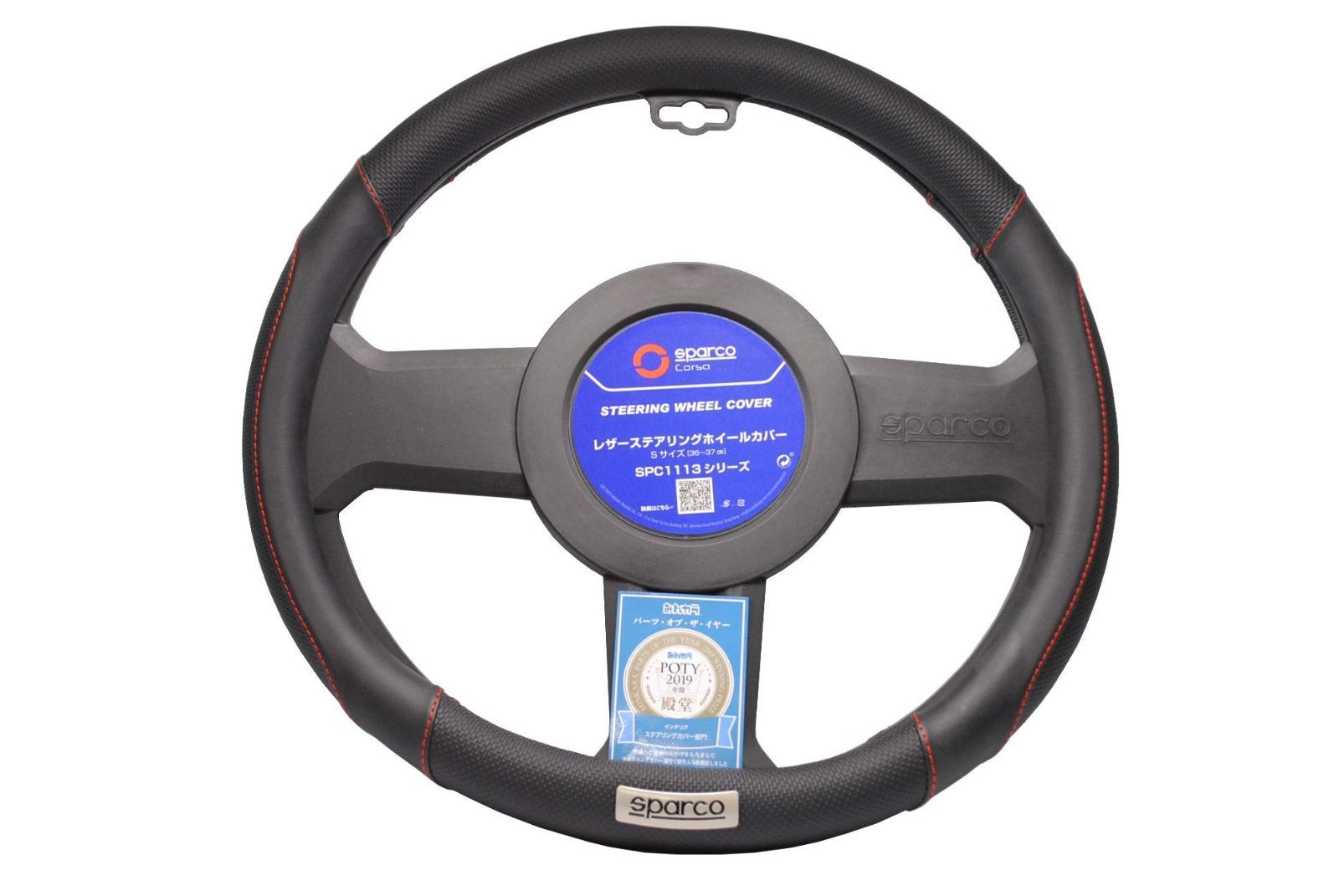 【人気商品】Sサイズ ブラック ステアリングカバー スパルココルサ SPC1113BKJ_S スパルココルサ(Sparcocorsa)SPARCO-CORSA