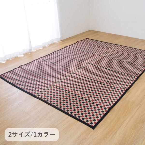3営業日で発送 イケヒコ い草カーペット 鞍馬 - 191×191cm