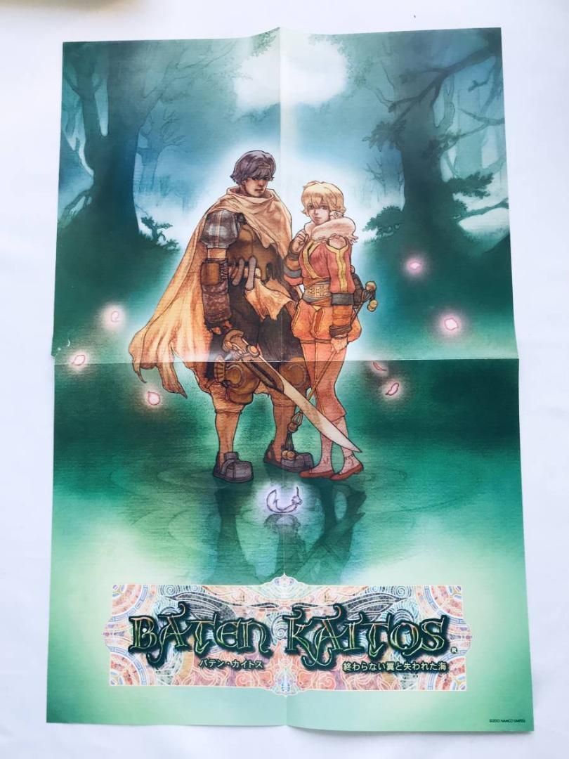 バテン・カイトス Baten Kaitos I & II HD Remaster 1 2 公式