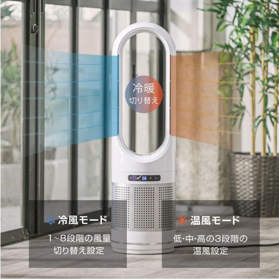 タワーファン ヒーター