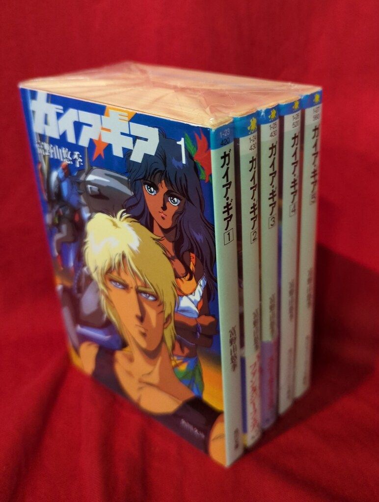 U*O様 ガイア・ギア 全巻セット 富野由悠季 5巻のみ初版 ガイアギア 全