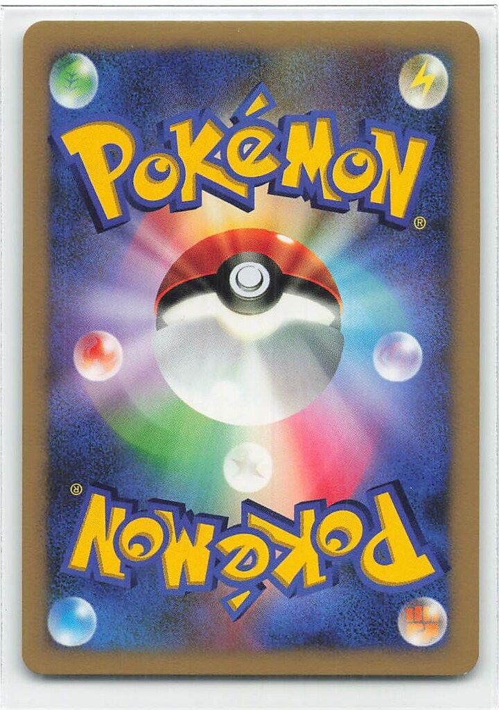 デンリュウ LV.52【1ED】DPBP#209 駿河屋 -<中古>DPBP#209[☆]：デンリュウ LV.52（ポケモンカード