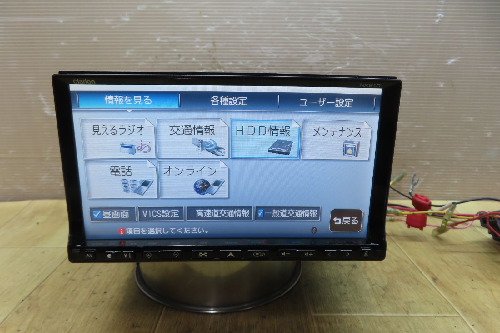 NX810 Clarion(クラリオン)のカーナビ(インダッシュ)の口コミ