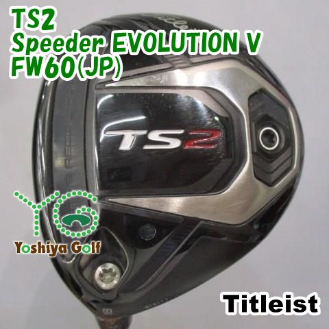 レフティーフェアウェイウッド タイトリスト TS2|Speeder EVOLUTION V FW60 JP |S|18 135642