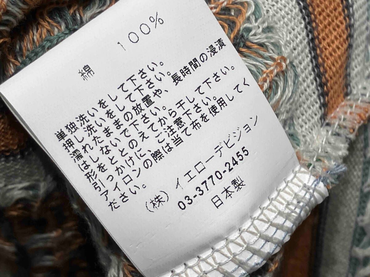 グレイトフルデイ