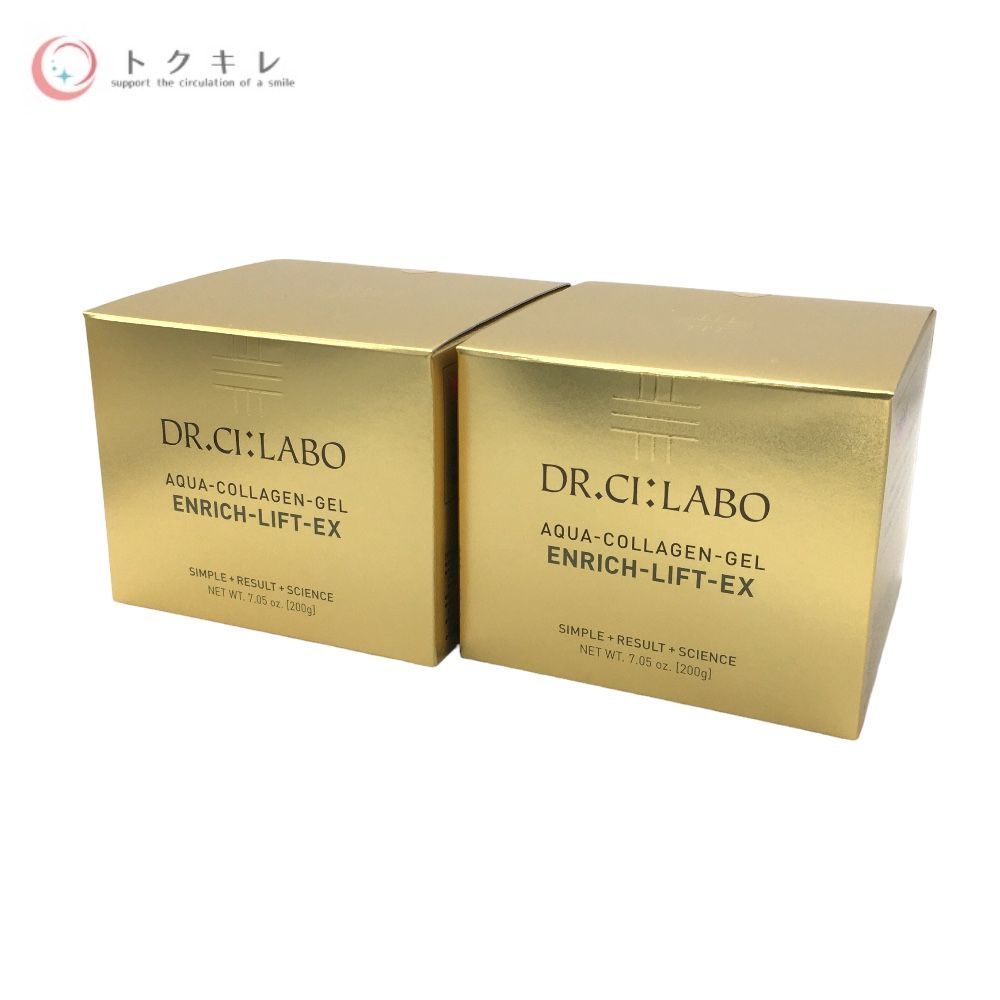 ドクターシーラボ 未使用 未開封 ACGエンリッチ200グラム
