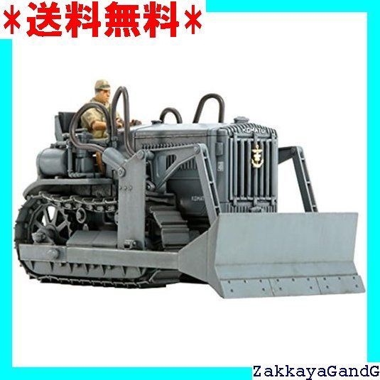 タミヤ 1/48 ミリタリーミニチュアシリーズ No.65 日本海軍 コマツ G40 ブルドーザー プラモデル 32565 wyw801m 1/48 日本海軍 コマツ G40 ブルドーザー: スケールモデル