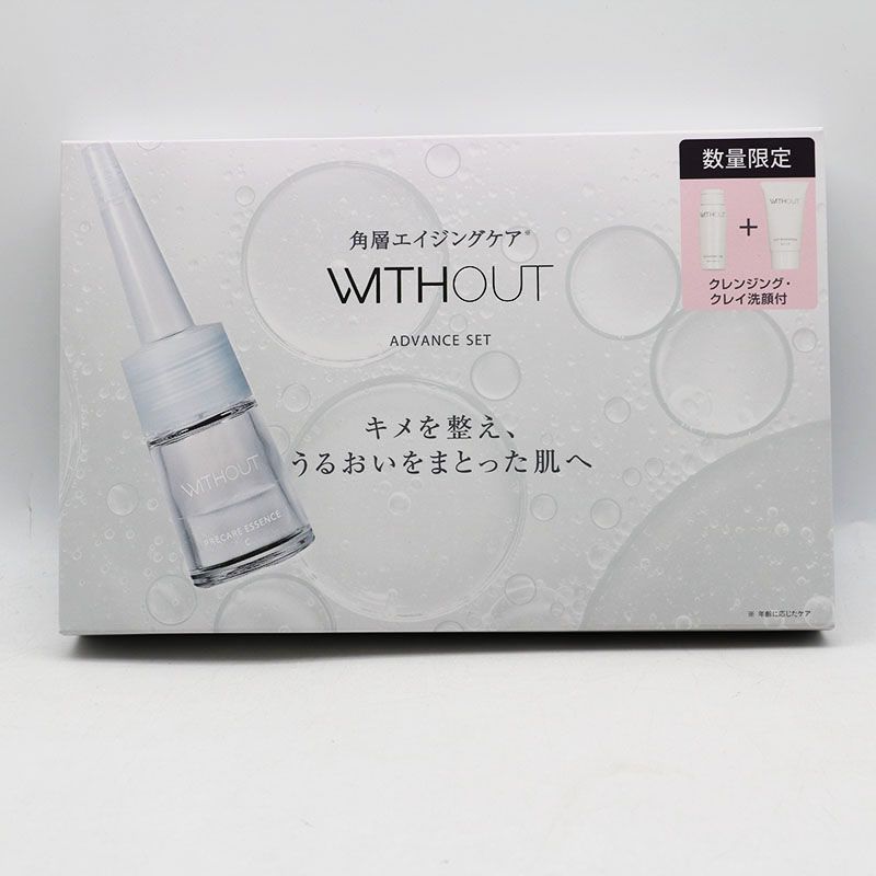 エリナ ノビレチュラ ホワイトニングエッセンス 30ml 医薬部外品
