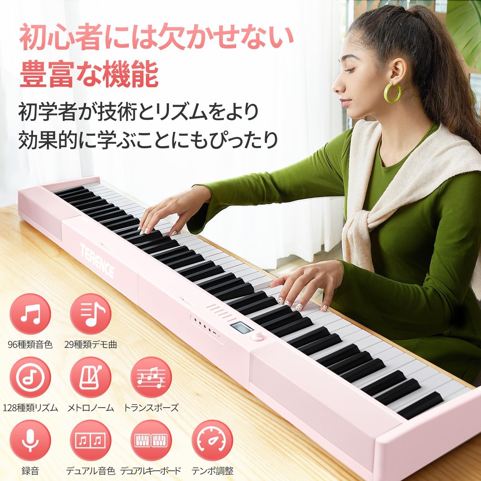 ✨電子ピアノ 88鍵盤 折り畳み 電子オルガン タッチレスポンス