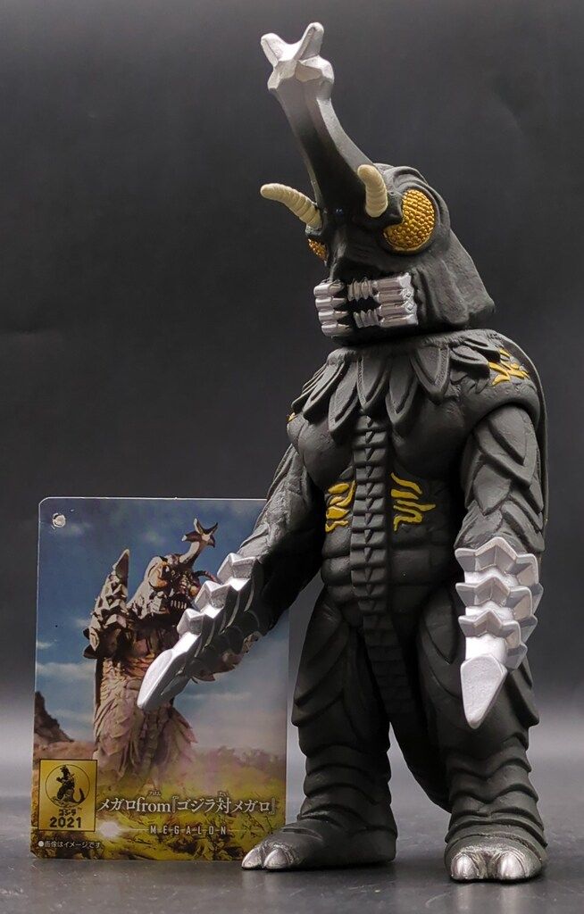 バンダイ ムービーモンスターシリーズ メガロ - メルカリ