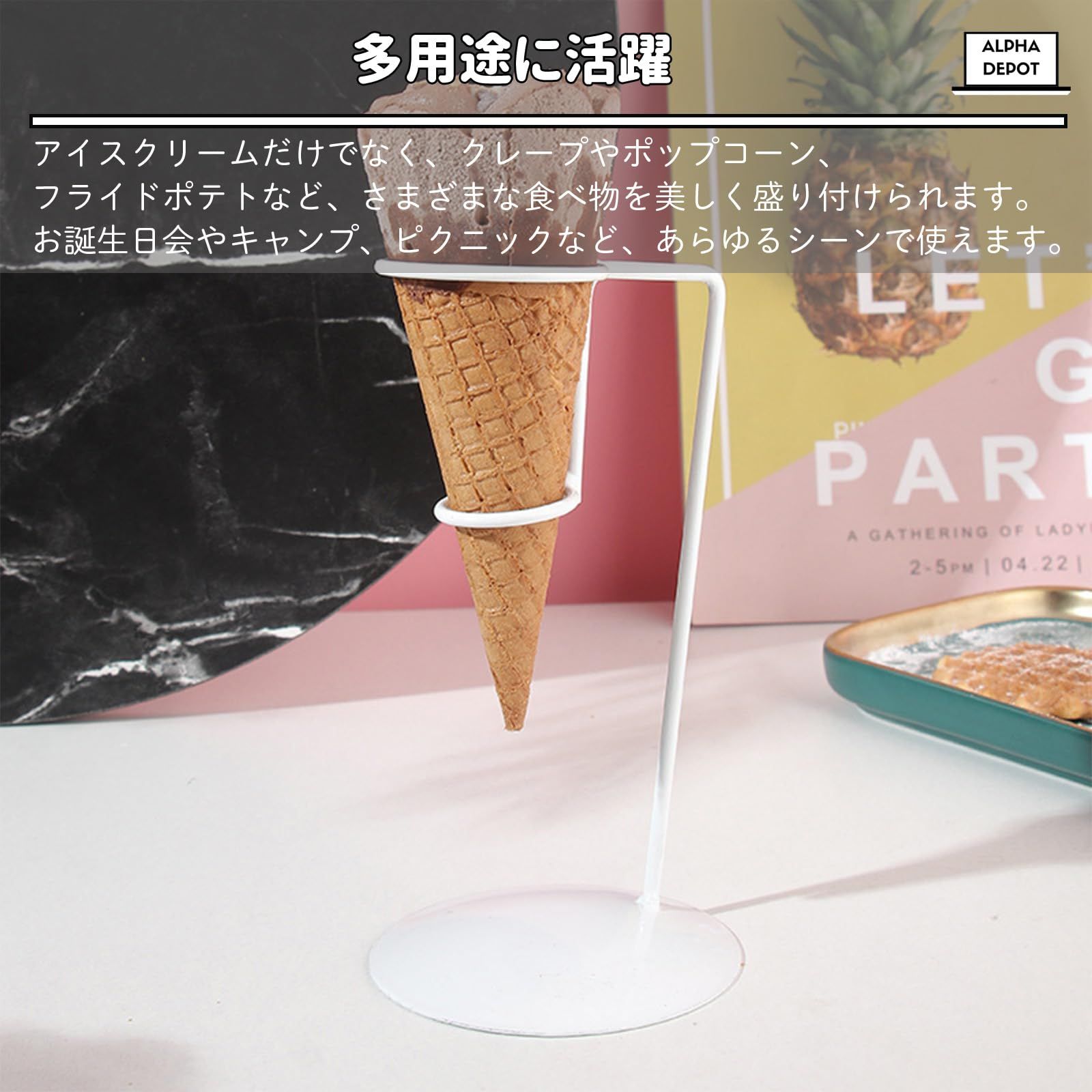 アイスクリームディスプレイ ホワイト・オレンジ 約106cm アイス