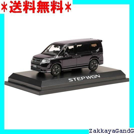HJ43 1/43 ホンダ STEP WGN e:HEV SPADA トワイライトミストブラックパール 完成品 HJ432004P 196