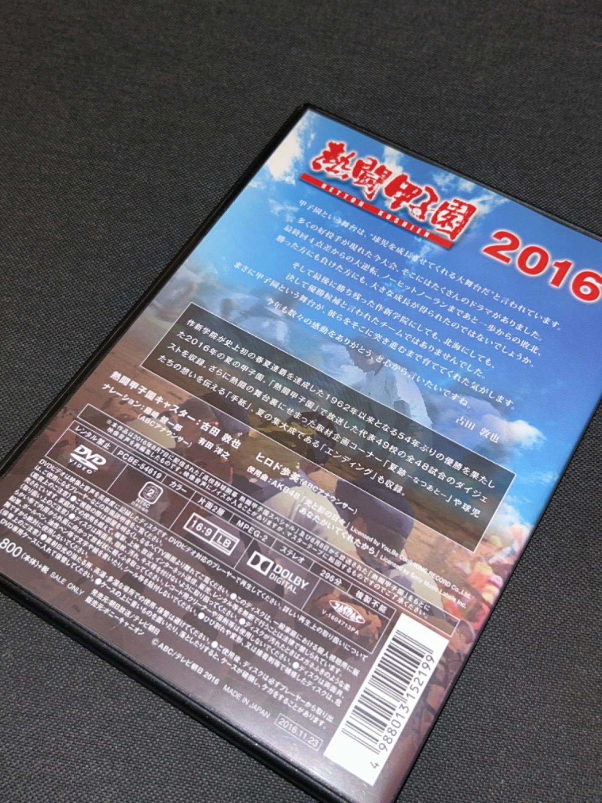 ヒロド歩美 DVD