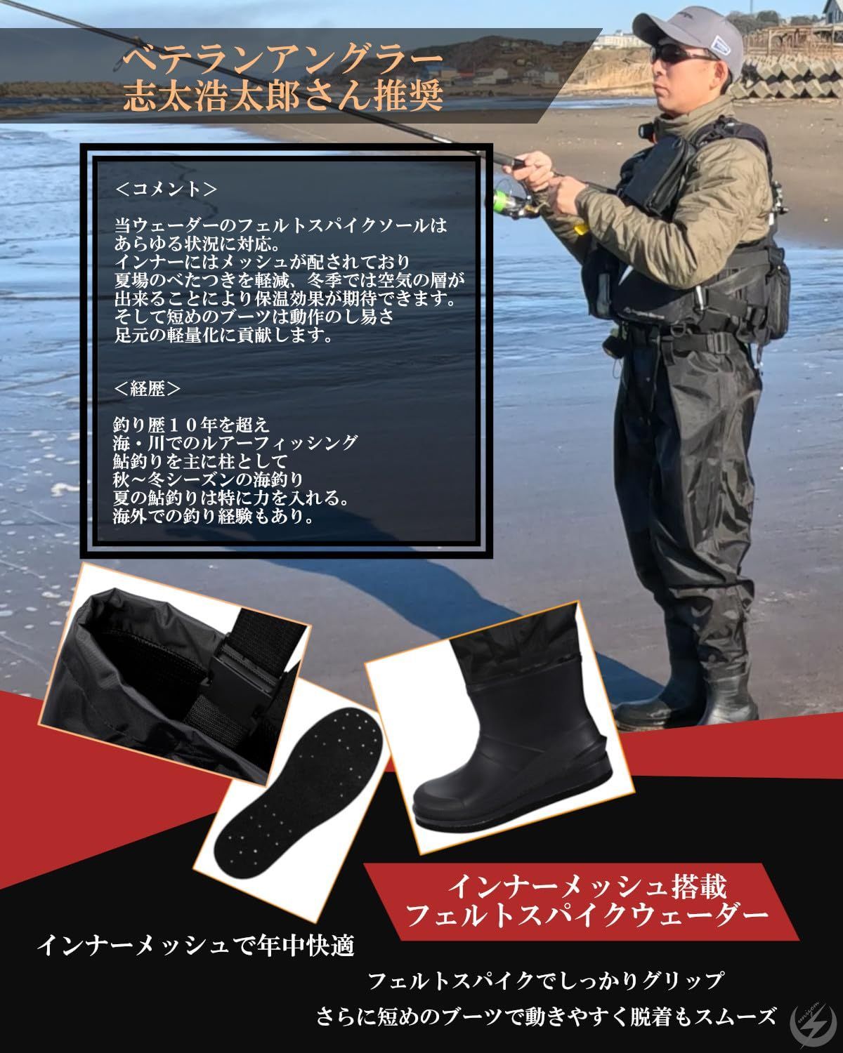 釣りウェーダー 完全防水