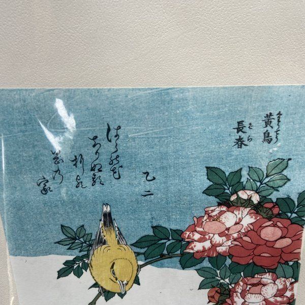 花鳥風月 手摺り木版画 花鳥風月 手摺り木版画