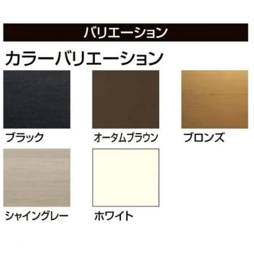 室内面格子 固定式 呼称 05713 出来寸法W 570mm × 出来寸法H 1 110mm 取付 工具付き LIXIL リクシル TOSTEM トステム
