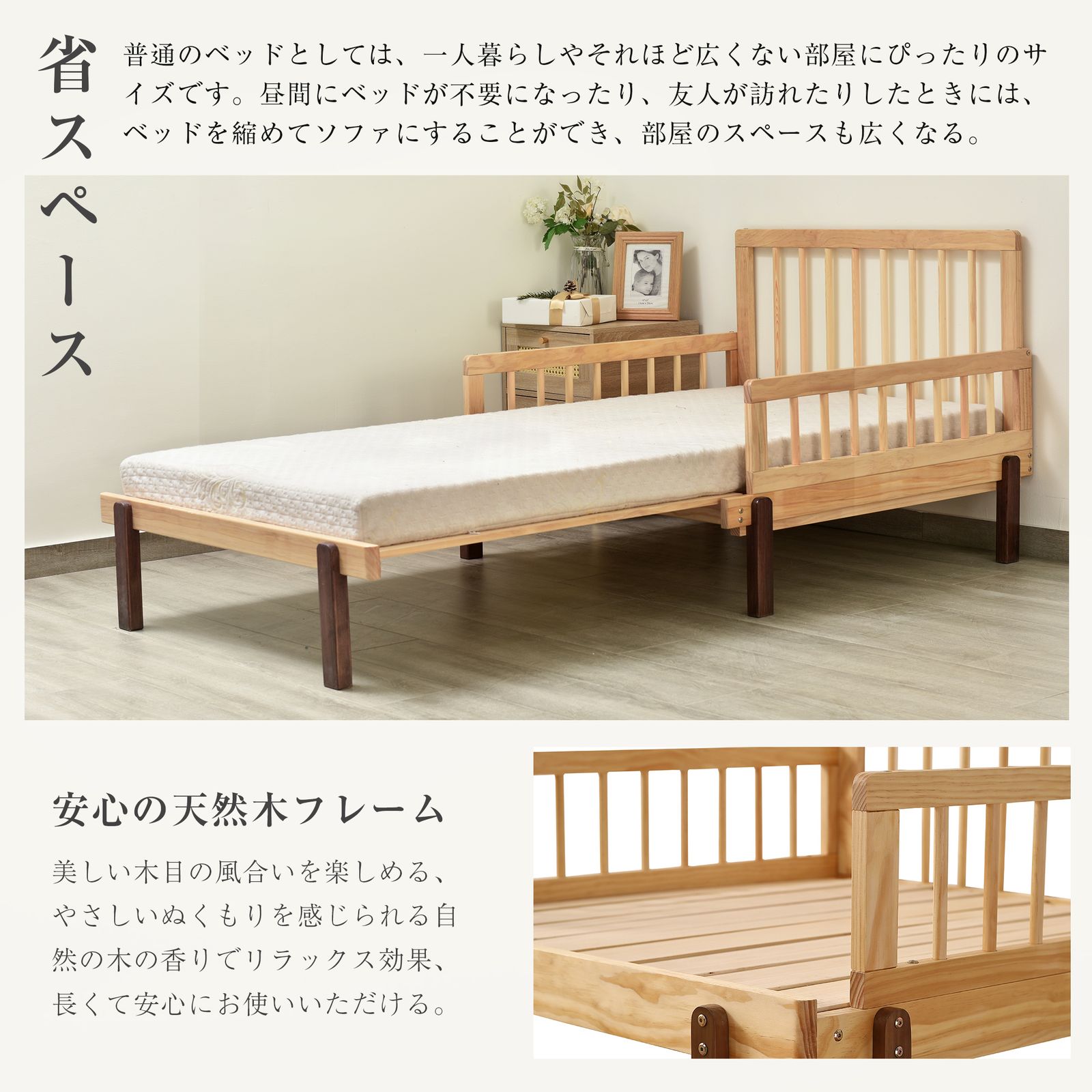 【全新未使用】天然木ソファベッド 伸長式 収納付き 頑丈 耐震 ソファ・ソファベッド 【全新未使用】天然木ソファベッド 伸長式 収納