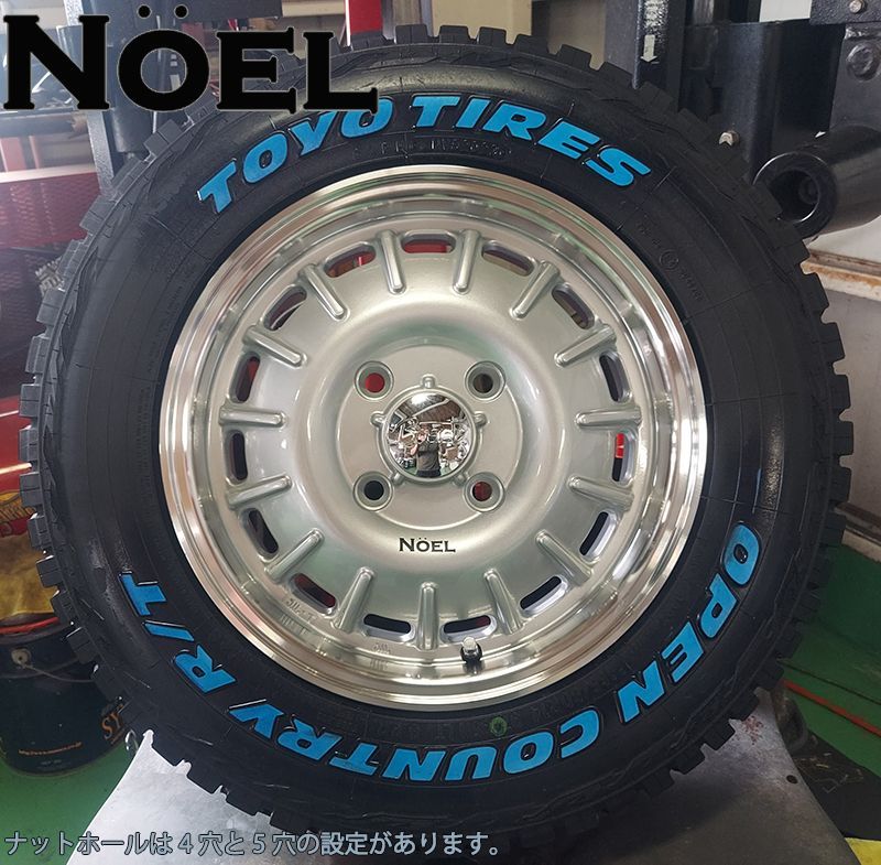 OPEN COUNTRY 25年製 165/80R14 97/95N LT 2本セット R/T 片側