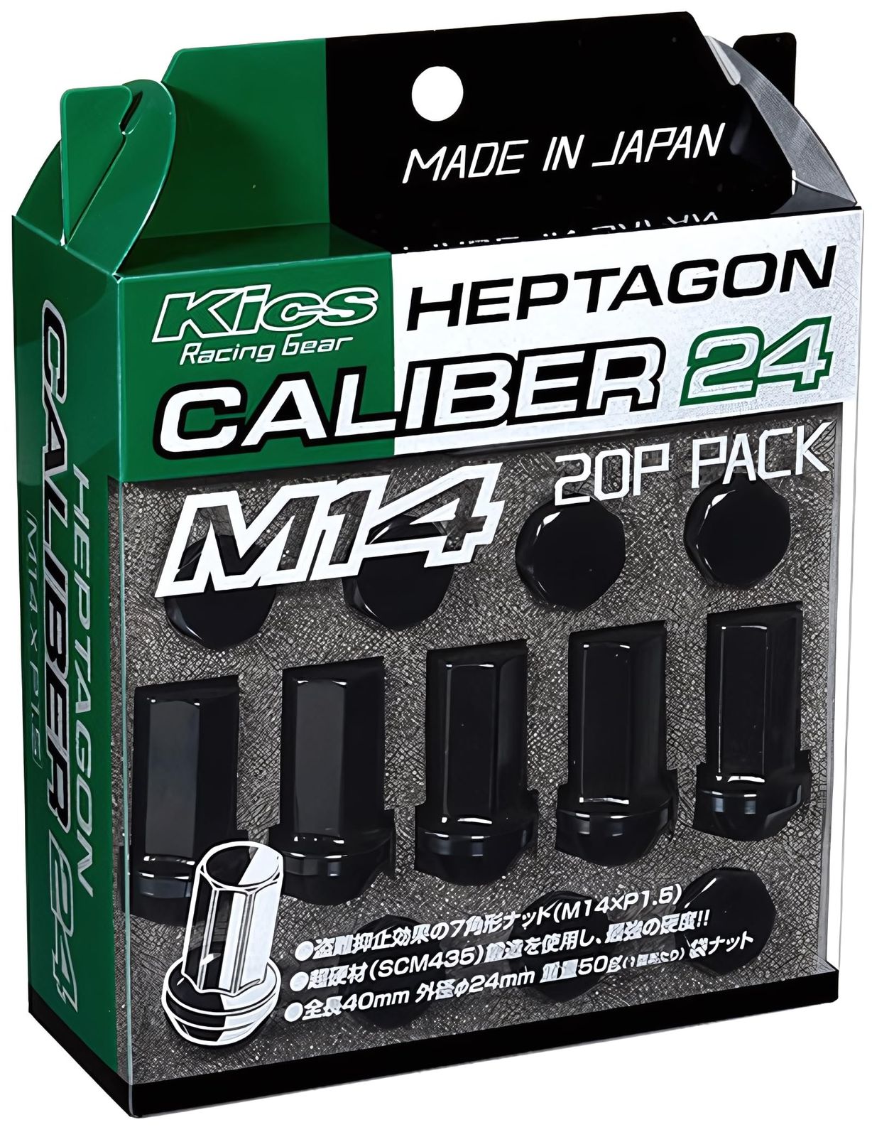 KYO-EI 協永産業 HEPTAGON CALIBER 24 M14×P1.5 個数 20P ブラック HPC04K