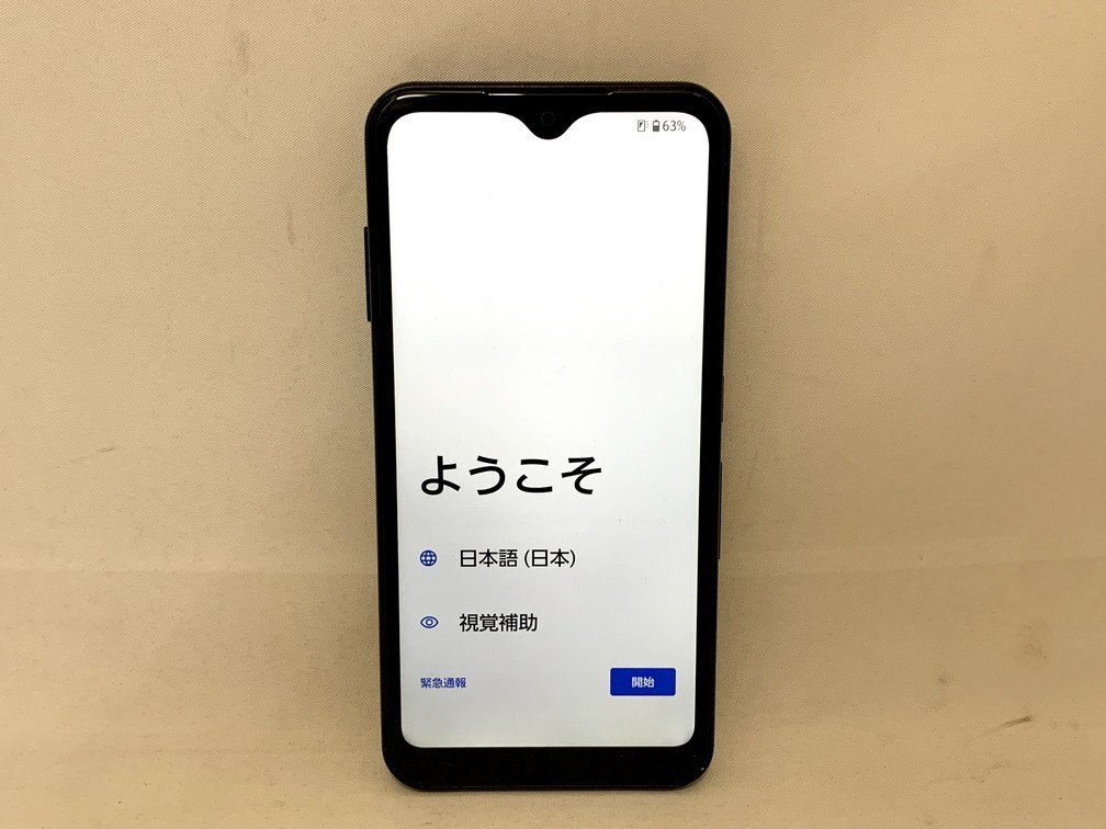 Amazon | SIMフリー arrows We FCG01 ホワイト AU