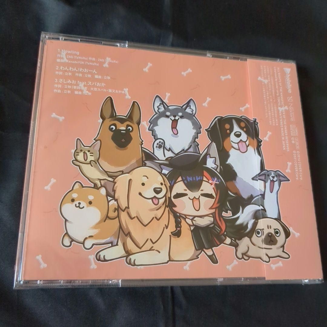 未開封 HOWLING 大神ミオ ホロライブ hololive CD 未開封 HOWLING 大神ミオ ホロライブ hololive CD - メルカリ