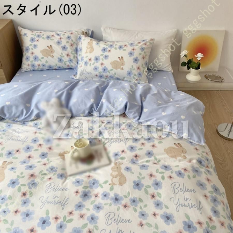 出し入れ簡単 肌掛け布団カバー