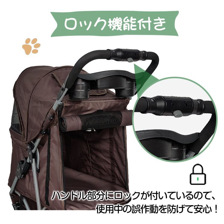 ペットバギー