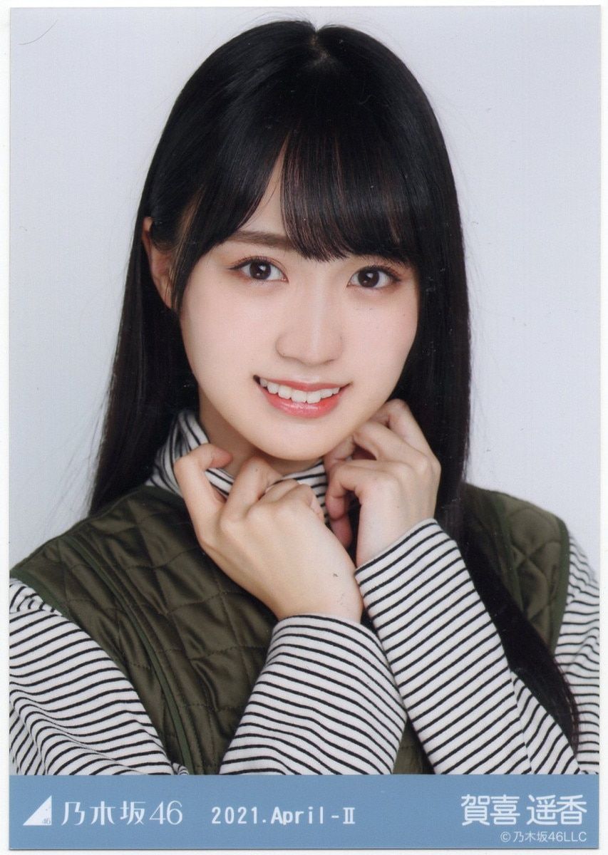 乃木坂46 WEBSHOP限定 賀喜遥香 2021.April-Ⅱ キルティング コンプ