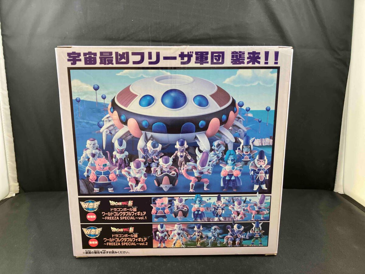 未開封品 バンプレスト フリｰザの宇宙船 DB超MG01 ドラゴンボｰル