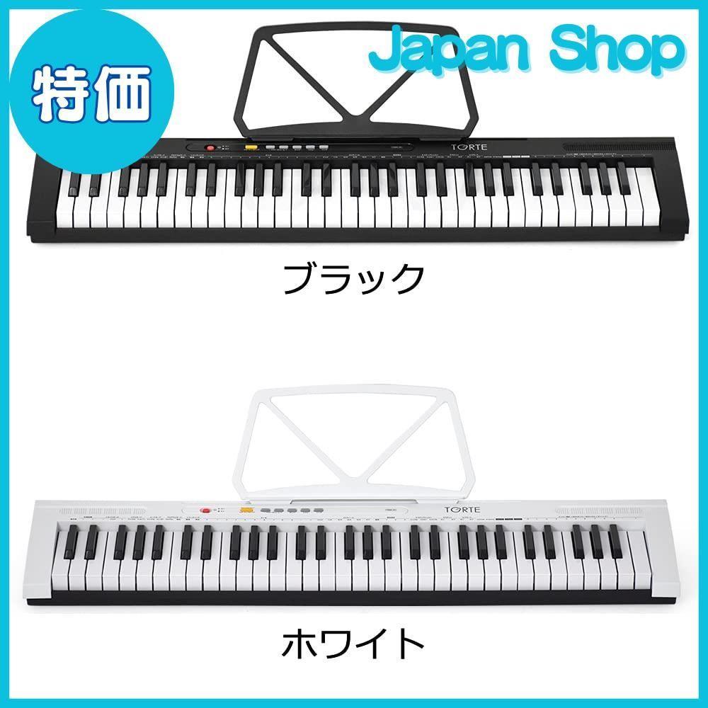 TORTE トルテ 光鍵盤キーボード 61鍵盤 日本語表記 300ボイス 軽量スリム設計 初心者向け TLDK-61/WH (譜面立て/電源 TORTE トルテ 光鍵盤キーボード 61鍵盤 日本語表記 300ボイス 軽量