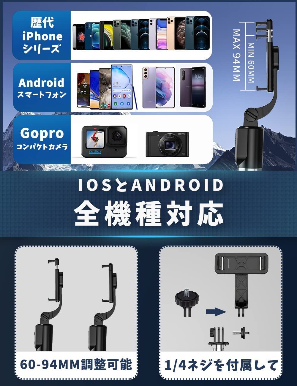 Zhiyun SMOOTH Q2 iPhone Android 対応 並行輸入品 超安い - スマホ