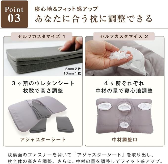 みんなのまくら